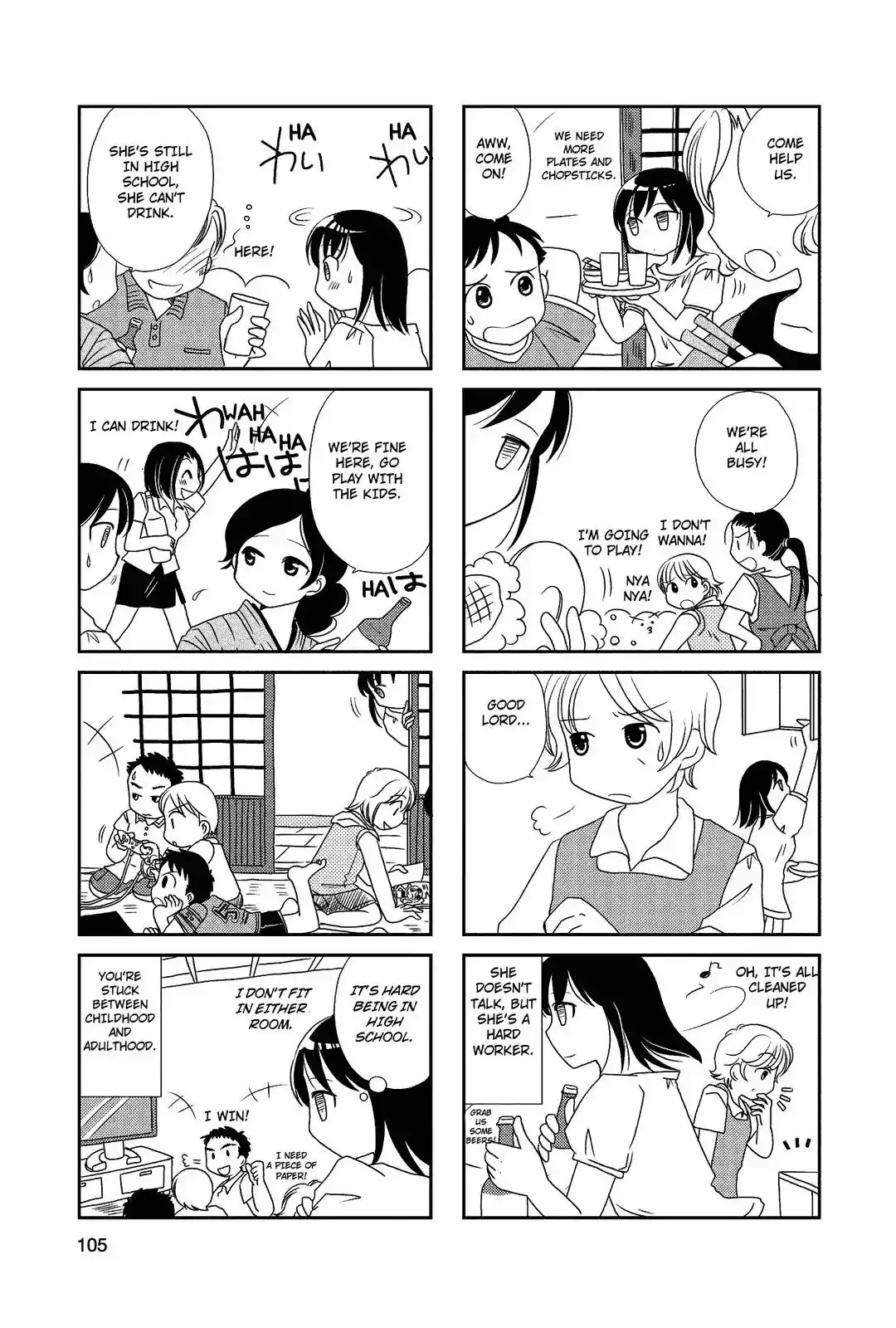 Morita-san wa Mukuchi Chapter 17 3